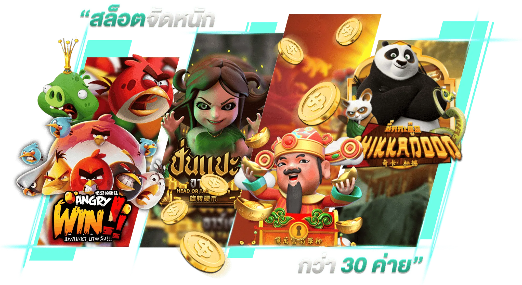 789power เกมมือถือระบบอัตโนมัติทันสมัย